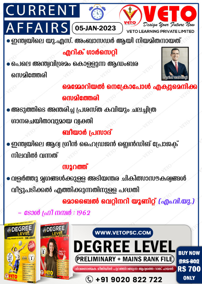 CURRENT AFFAIRS